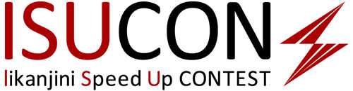 isucon_logo