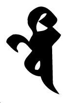 毘沙門天