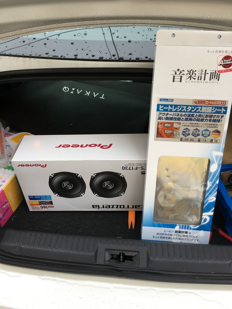 トヨタ８６ スピーカー交換 : technology Lab