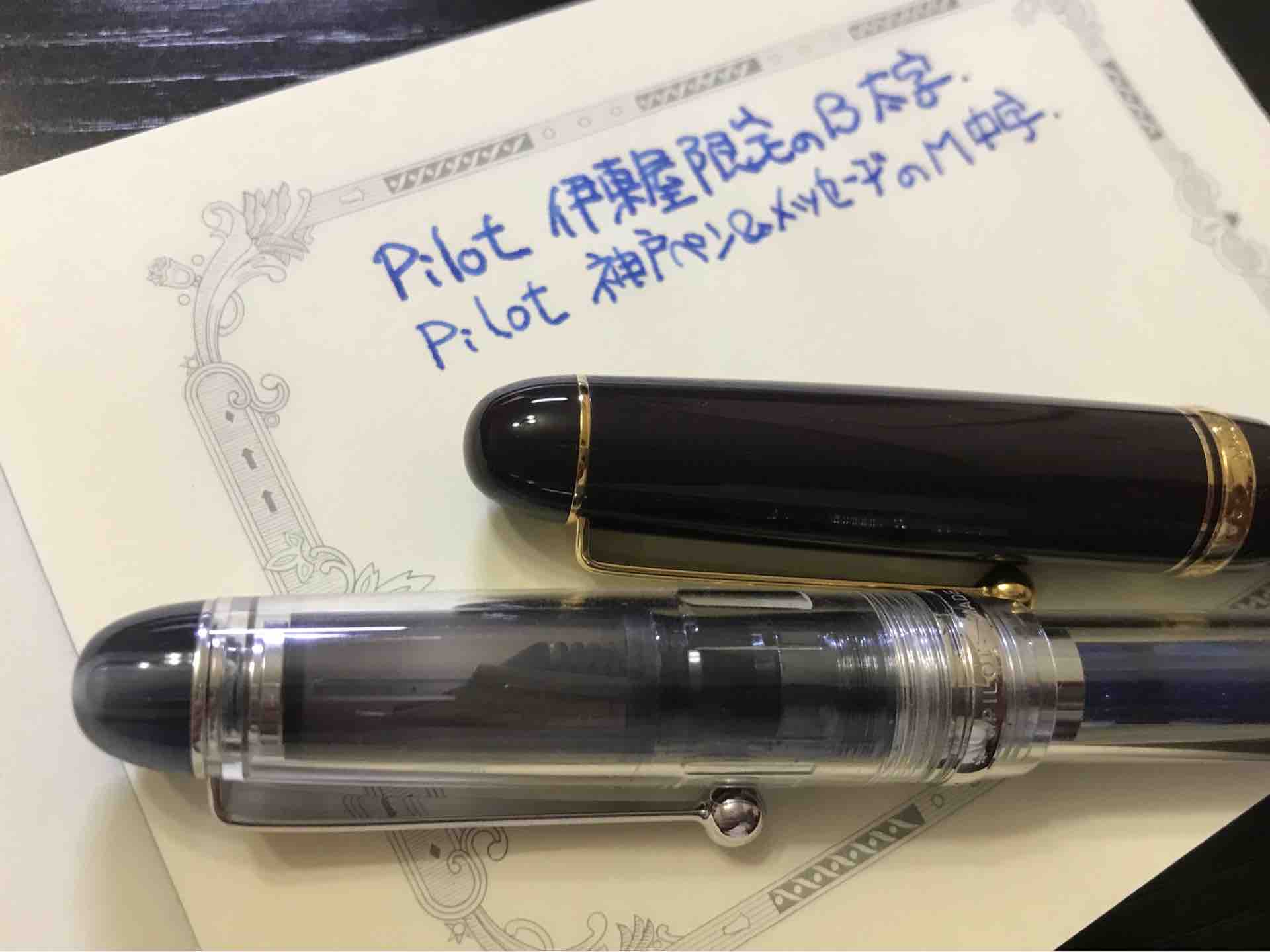 PILOT パイロット 万年筆 K.ITOYA限定 カスタム74 : 手帳とカバンの