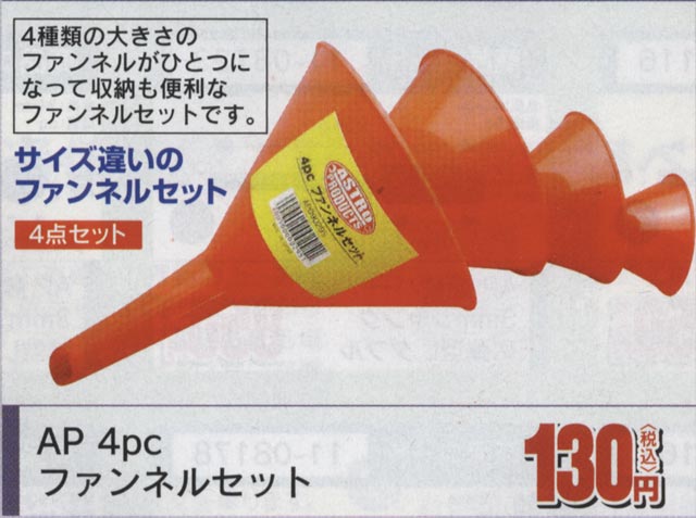 行け ファンネル達よ Oh レディオ爆音 浜辺 罪色 つみいろ