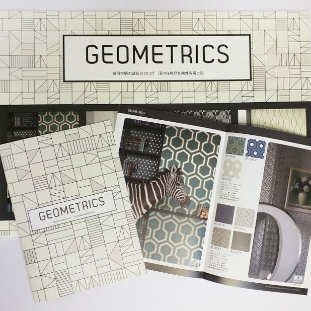 Geometrics 冊子カタログ発行のお知らせ Tecido 株式会社テシード