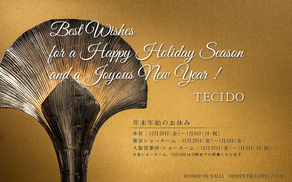 年末年始休業日のお知らせ Tecido 株式会社テシード