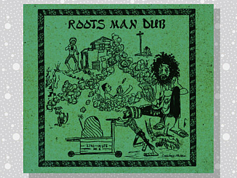 G.G.'s All Stars「Roots Man Dub」 : つれづれげえ日記