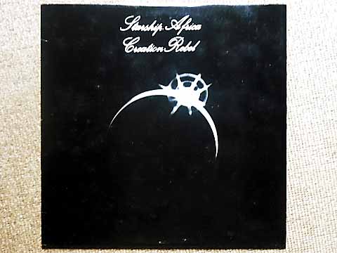 Creation Rebel「Dub From Creation」 : つれづれげえ日記