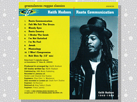 Keith Hudson「Rasta Communication」 : つれづれげえ日記
