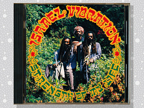 israel_vibration_04a