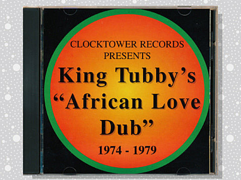 king_tubby_13a