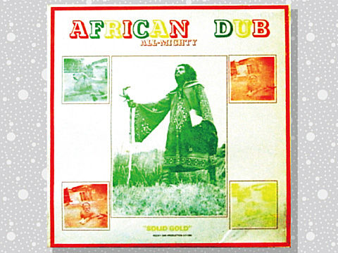 Joe Gibbs & The Professionals「African Dub All-Mighty