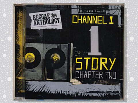 Various - The Channel One Story on VP Records