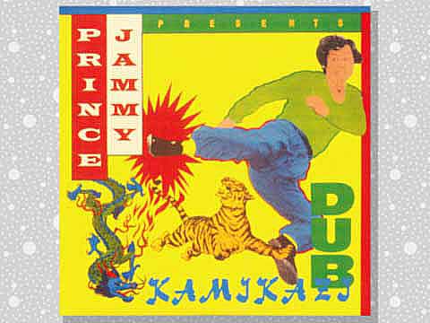 洋楽 Prince Jammy's in Lion Dub style JA org Prince Jammy's – In Lion Dub Style – Vinyl (LP, Album