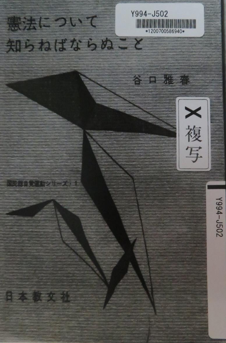 2020年07月03日 : 則天去私