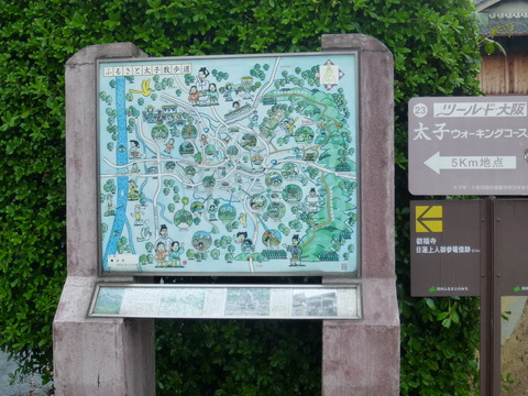 P1160023