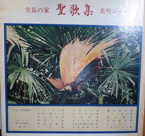 則天去私 則天去私