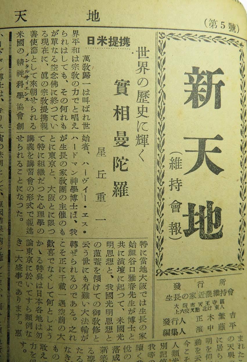 則天去私 則天去私