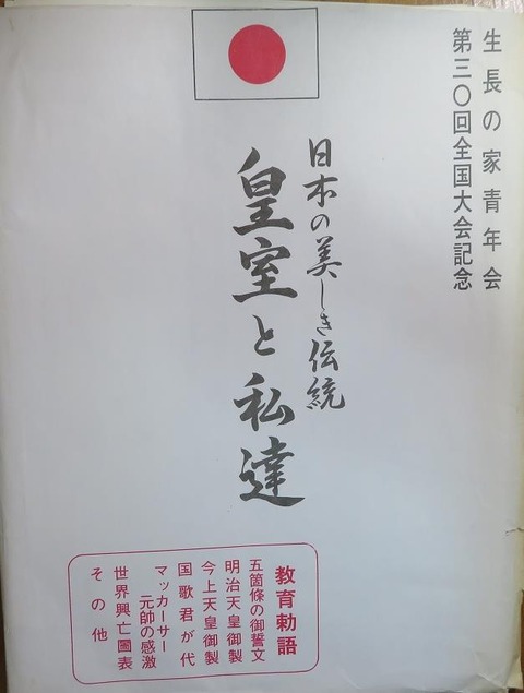 則天去私 則天去私