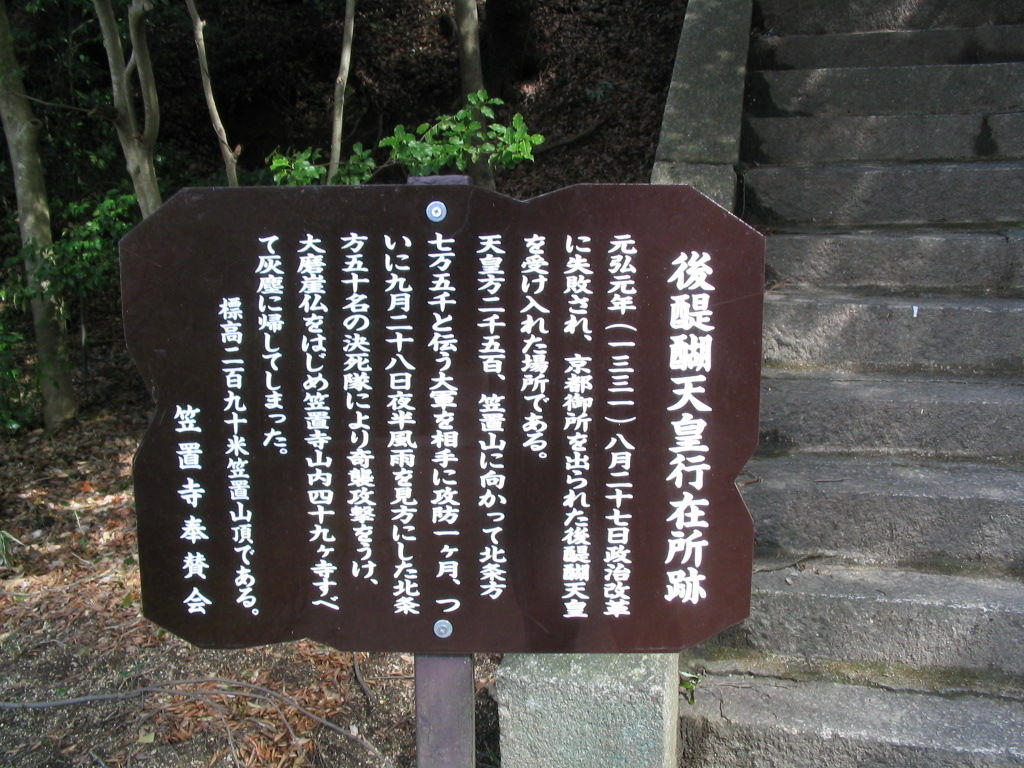 田中静壹大将と 甘露の法雨 則天去私
