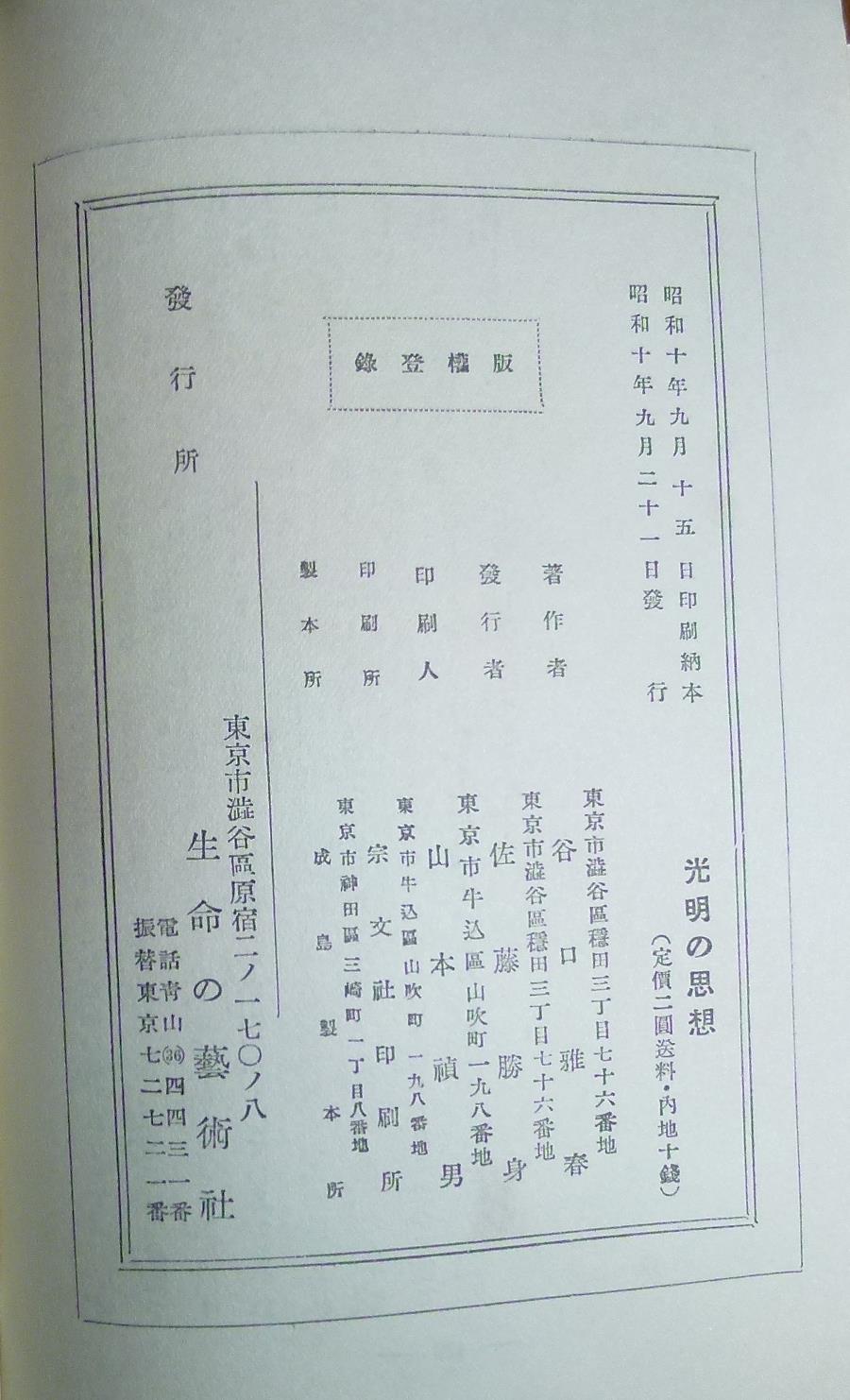 18年05月 則天去私