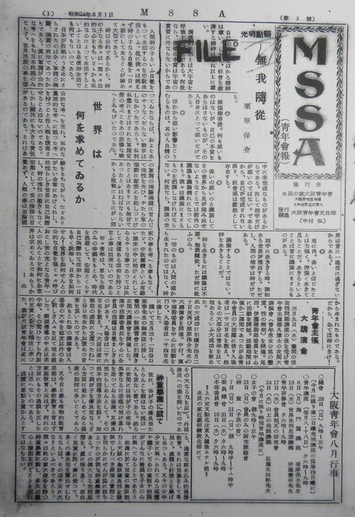 則天去私 則天去私