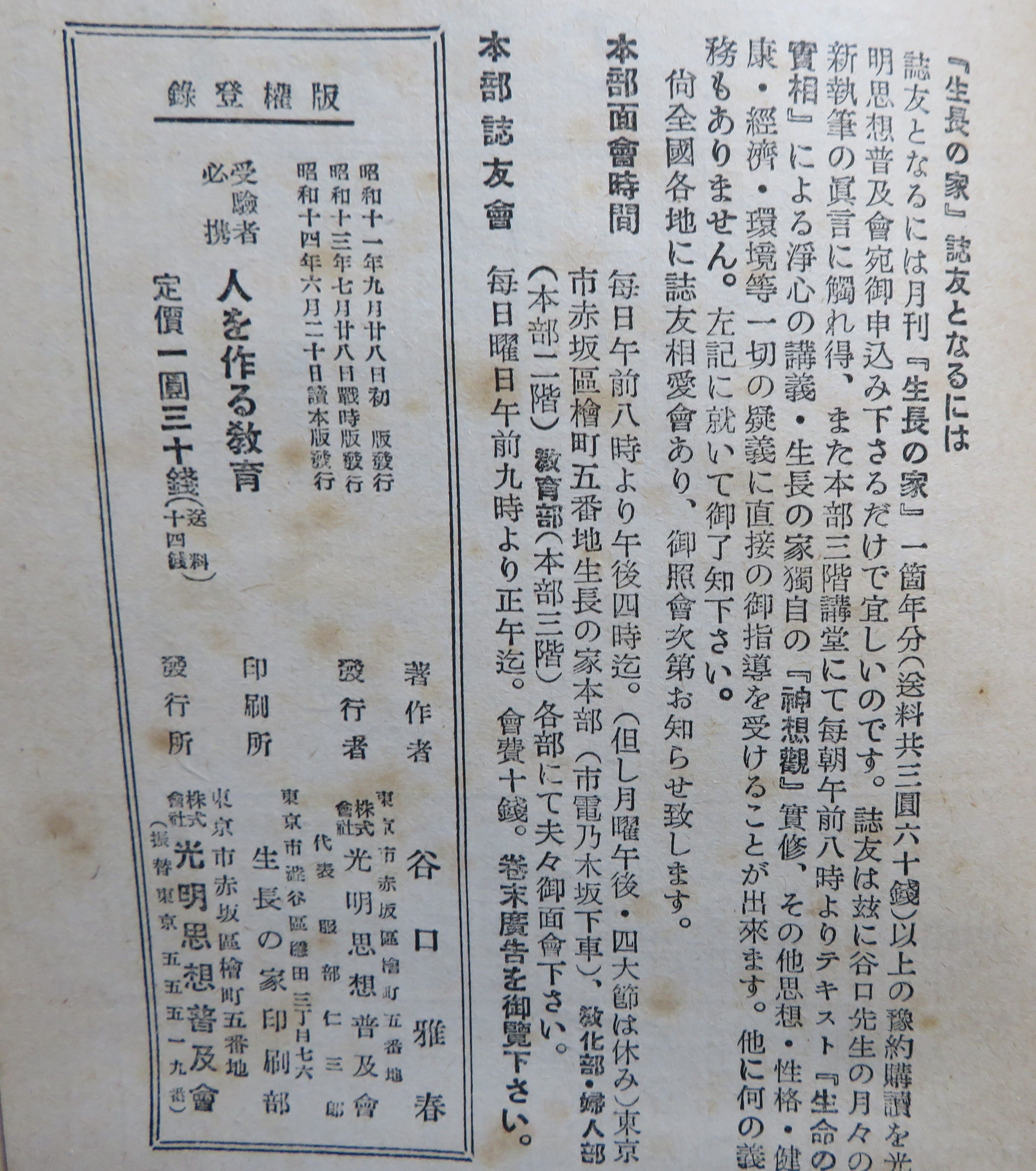 則天去私 則天去私