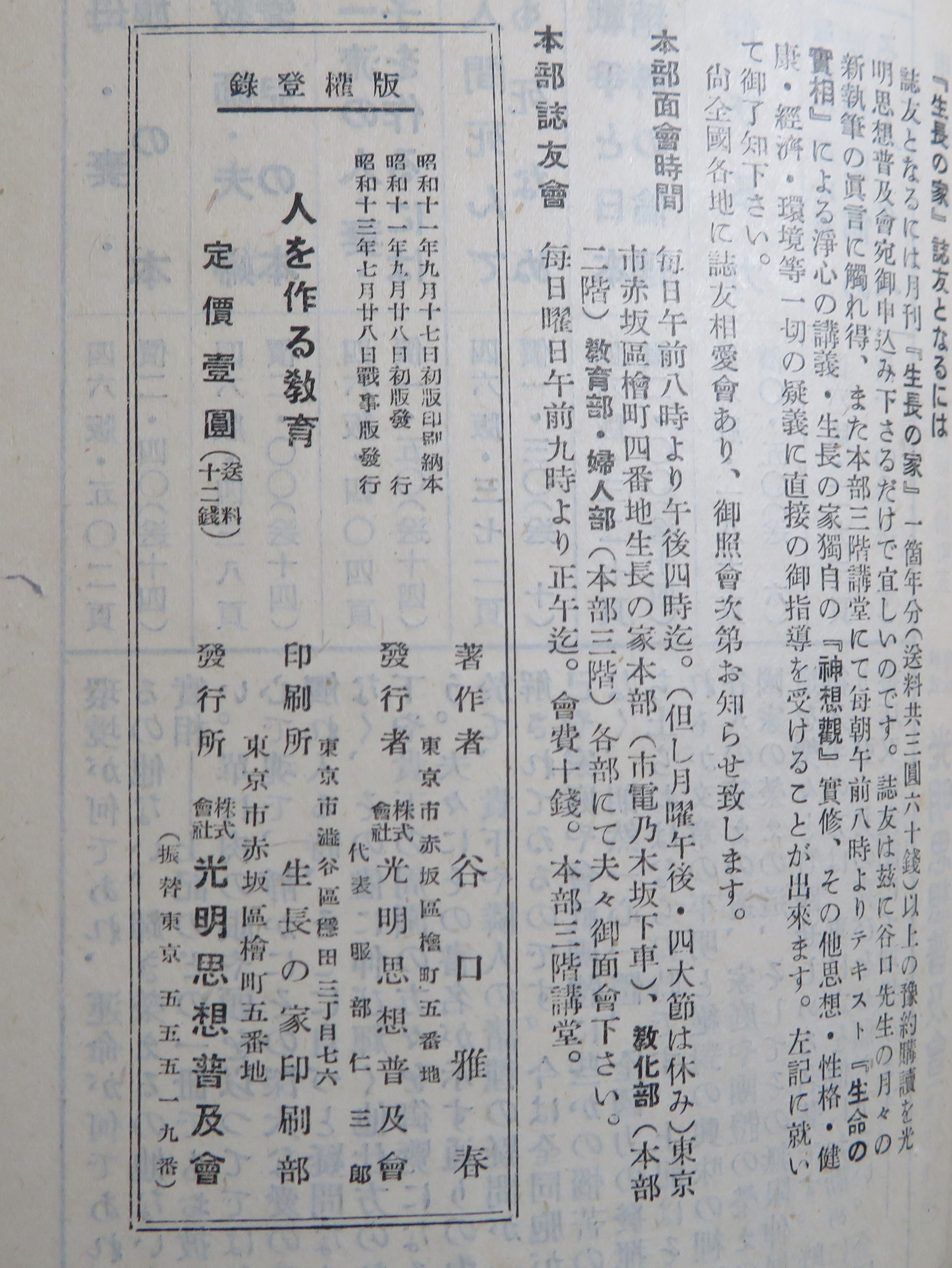 則天去私 則天去私