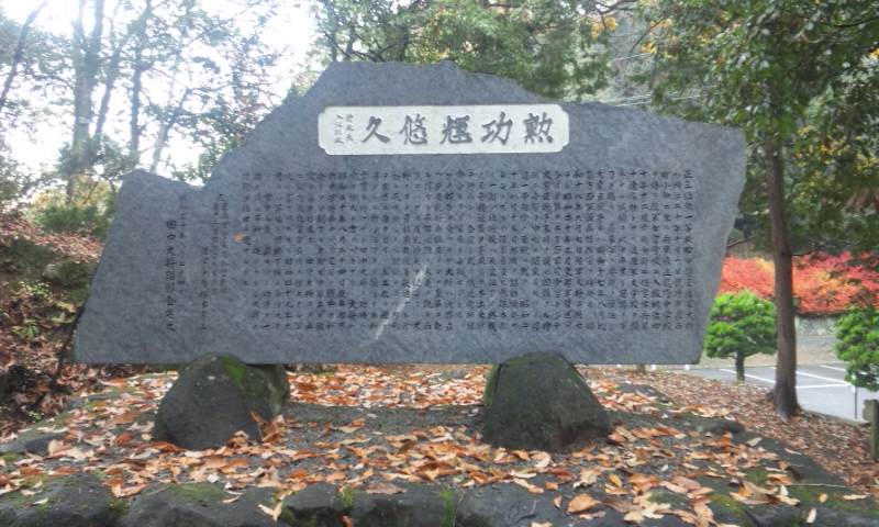 田中静壱大将と甘露の法雨 1 則天去私