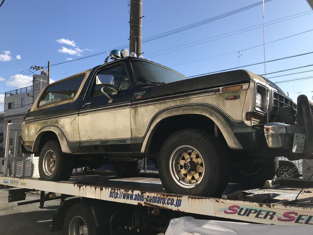 79ブロンコ 先ずはシャワーを アメ車専門店エイブルブログ 79ブロンコ 先ずはシャワーを アメ車専門店エイブルブログ
