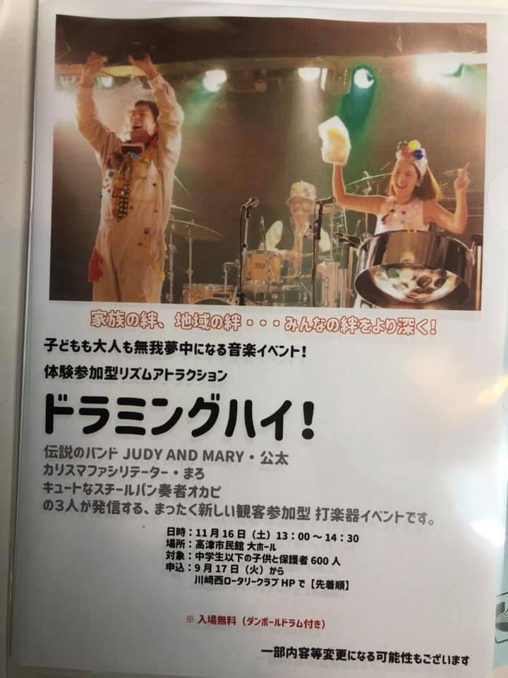 上 ドラミング 車 ドラミング 車 Jozirasutolous