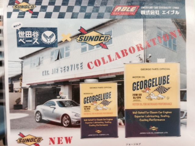 SUNOCO MARVIC 20W-50 開封済み 約18L アメ車 旧車 SUNOCO MARVIC 20W-50 開封済み 約18L アメ車 旧車