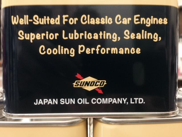 Sunocoも旧車用のオイルを アメ車専門店エイブルブログ