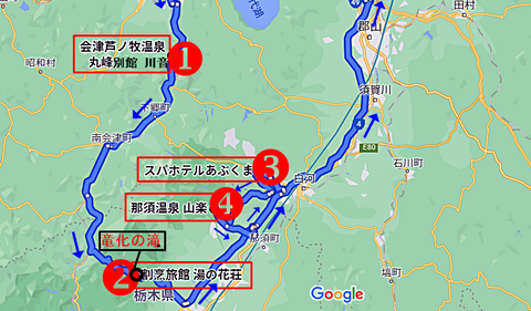 那須温泉山楽ー2-1