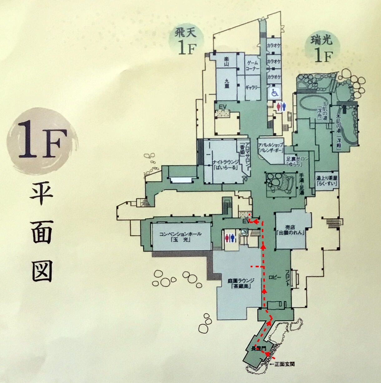 玉造温泉 山陰 熟年夫婦の温泉旅日記