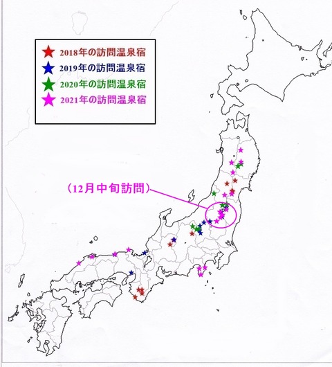 IMG(日本白地図）新15ー1