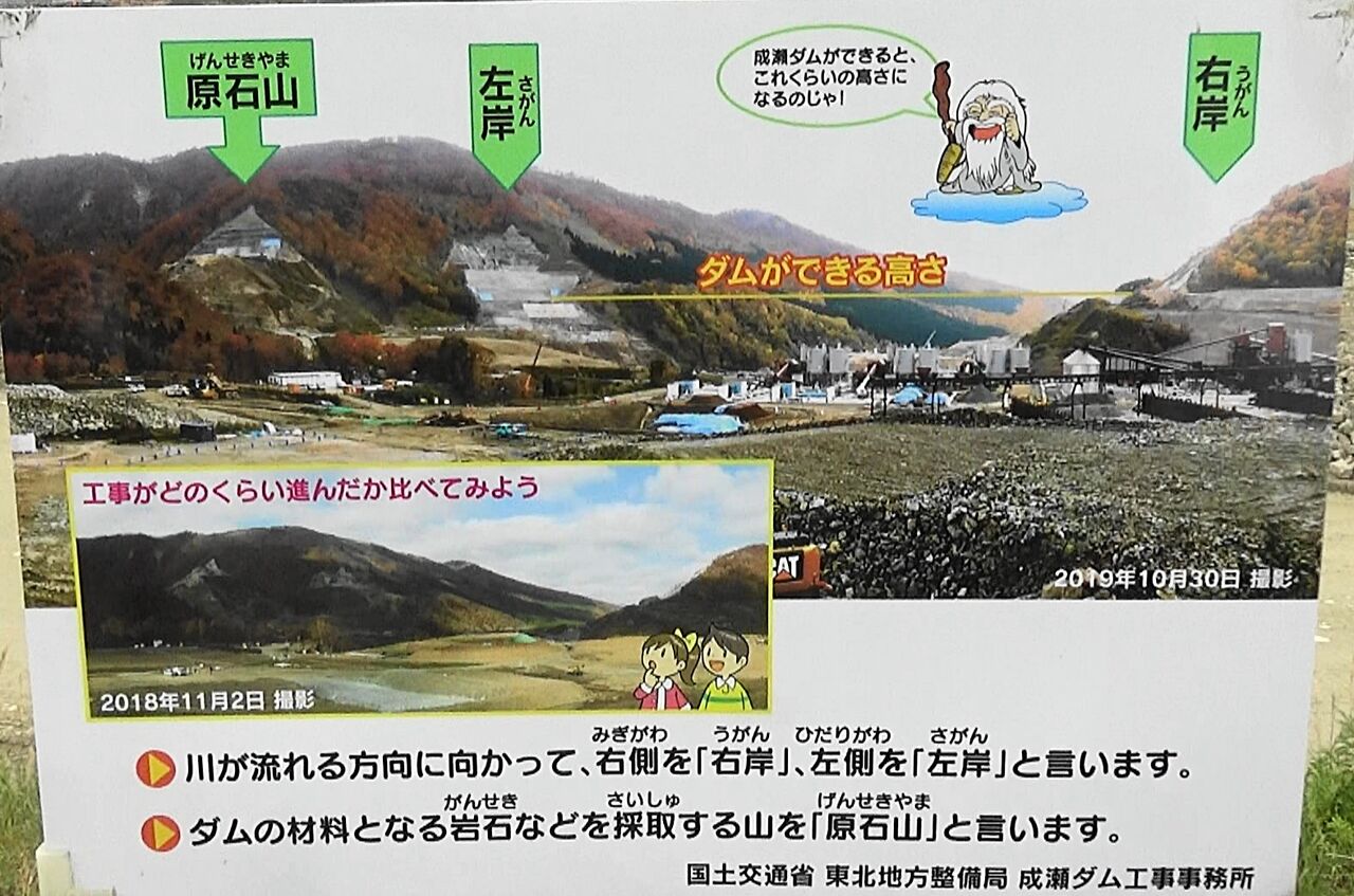稲住温泉 ブログ 2026