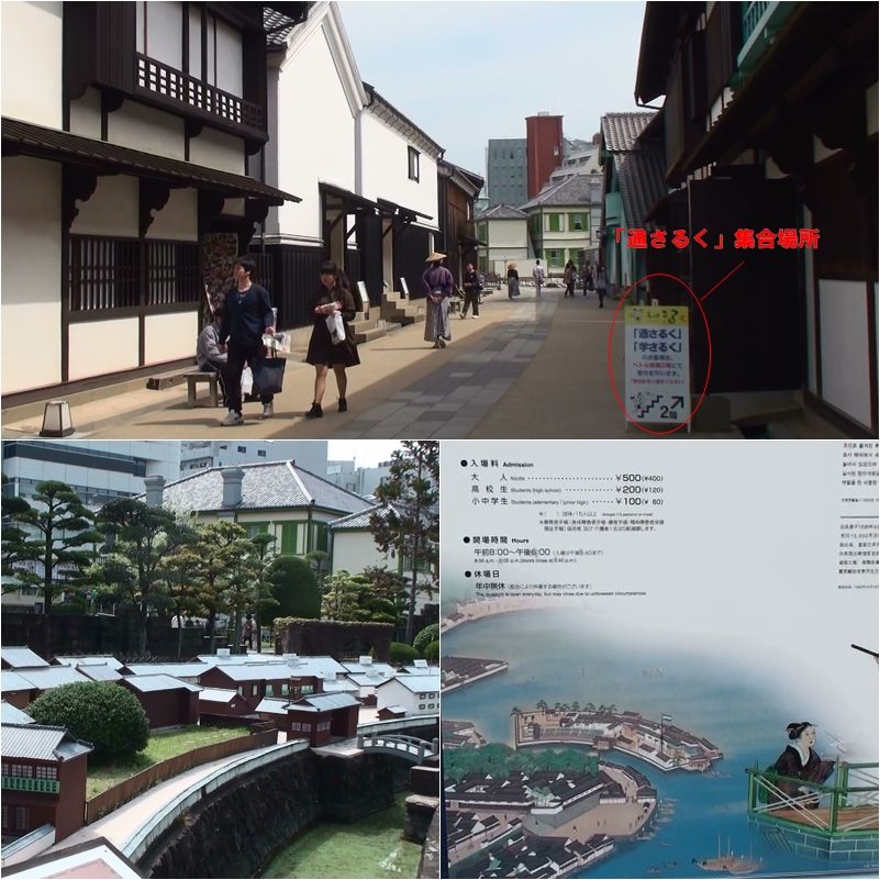 長崎 天草 佐世保 その１ 熟年夫婦の温泉旅日記