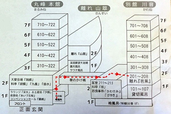 丸峰ー27-1