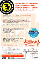 SOULMAGIC 3rd ura