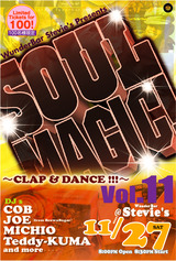 soulmagic11 omote