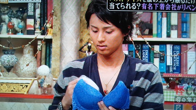 12年10月 Kiss Me キスマイ 藤ヶ谷太輔を抱きしめて