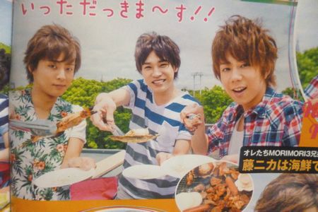 雑誌 Kiss Me キスマイ 藤ヶ谷太輔を抱きしめて 雑誌 Kiss Me キスマイ 藤ヶ谷太輔を抱きしめて