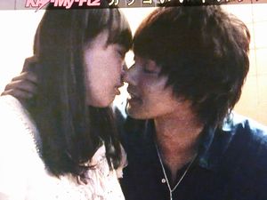 12年08月 Kiss Me キスマイ 藤ヶ谷太輔を抱きしめて 12年08月 Kiss Me キスマイ 藤ヶ谷太輔を抱きしめて
