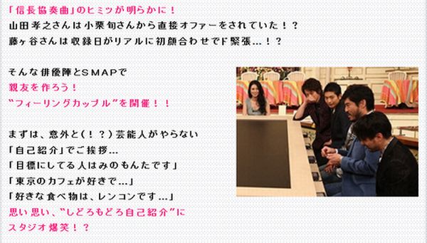 Kiss Me キスマイ 藤ヶ谷太輔を抱きしめて