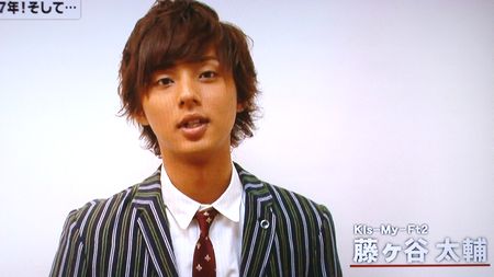 13年09月 Kiss Me キスマイ 藤ヶ谷太輔を抱きしめて
