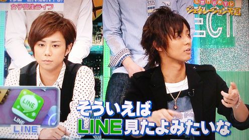 特番 Kiss Me キスマイ 藤ヶ谷太輔を抱きしめて 特番 Kiss Me キスマイ 藤ヶ谷太輔を抱きしめて