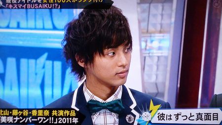 Kiss Me キスマイ 藤ヶ谷太輔を抱きしめて Kiss Me キスマイ 藤ヶ谷太輔を抱きしめて