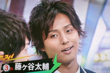 Kiss Me キスマイ 藤ヶ谷太輔を抱きしめて