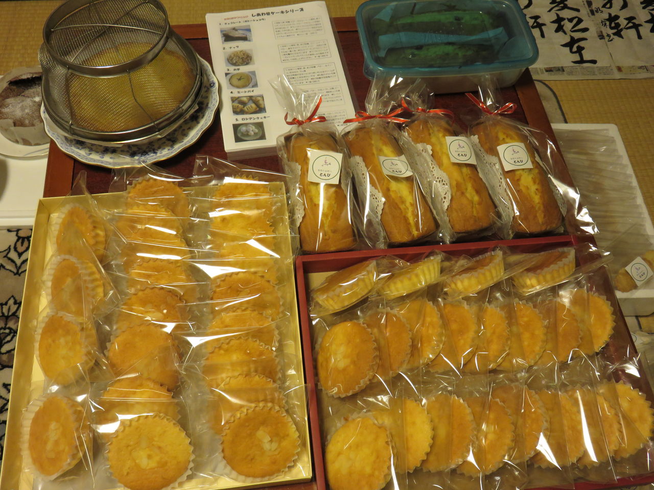 いよいよ明日がバザー本番 手作りおやつ とんび