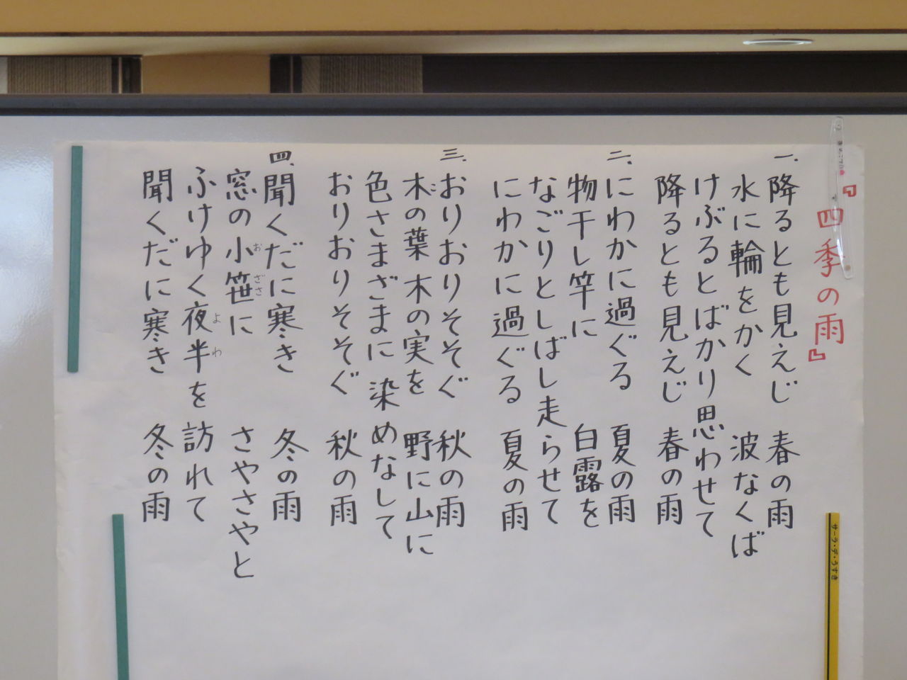 和やかで温かな第70回歌の集いin臼杵でした 手作りおやつ とんび 和やかで温かな第70回歌の集いin臼杵でした 手作りおやつ とんび