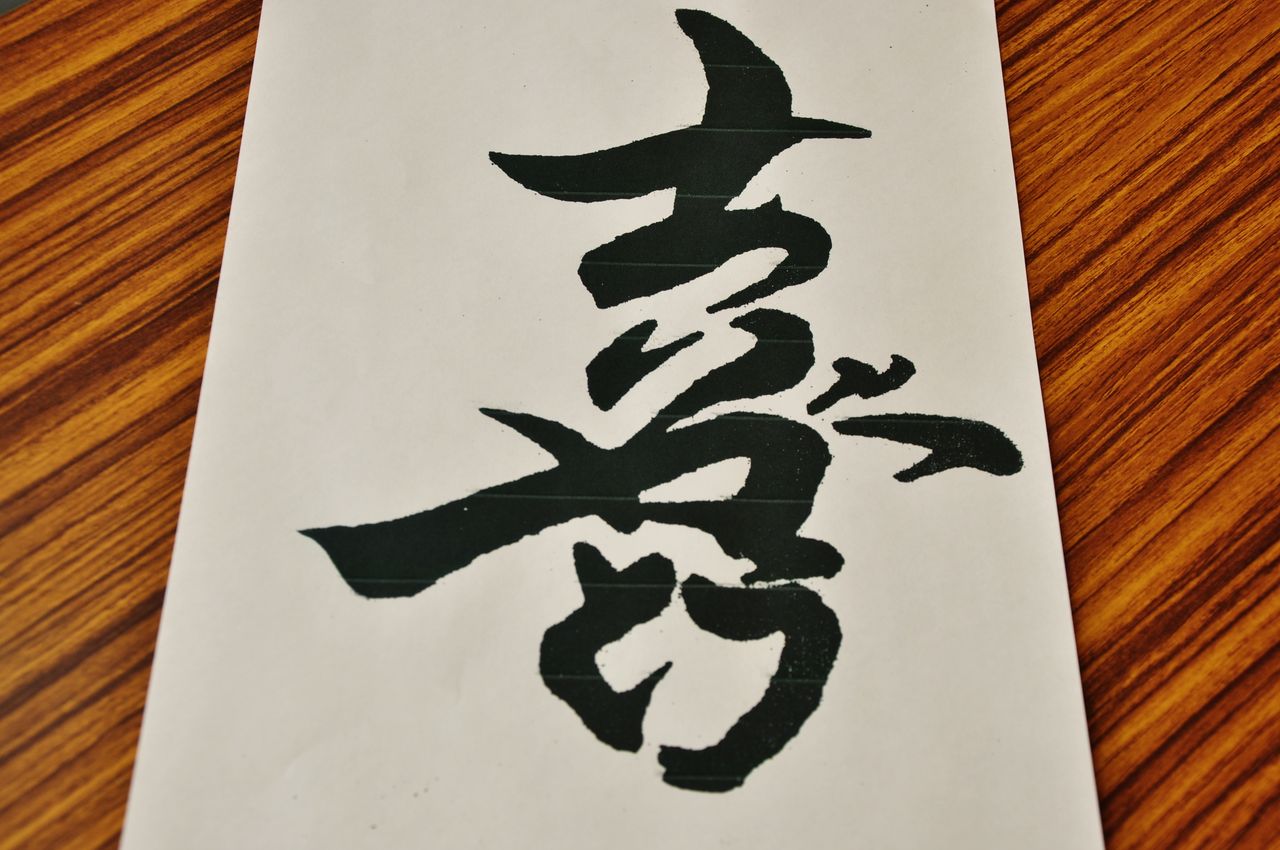 ありがたいお言葉 Teeda Hair日常 Blog ありがたいお言葉 Teeda Hair日常 Blog