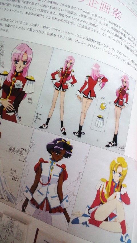 ウテナ ピンドラ原画展 コボル星